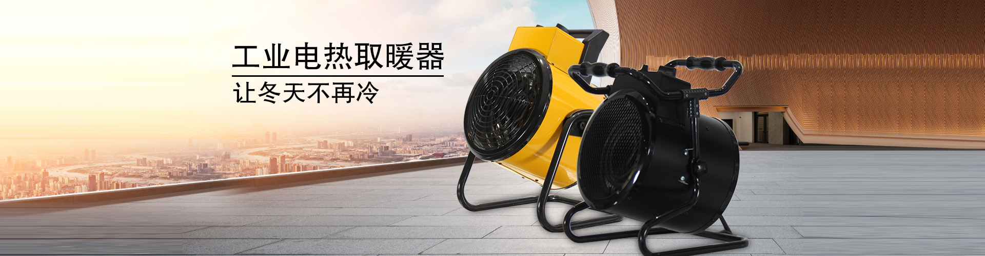 恒進(jìn)電子